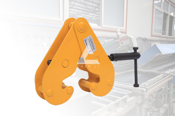 工字鋼夾鉗 工字鋼夾鉗